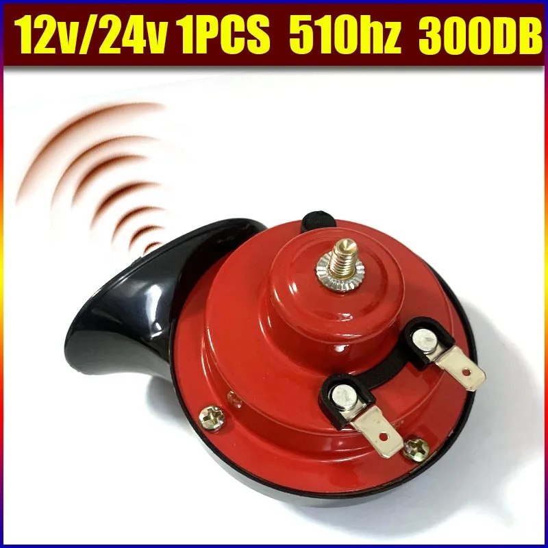 Автомобильный звуковой сигнал-улитка 12 В/24 В, воздушный звуковой ...