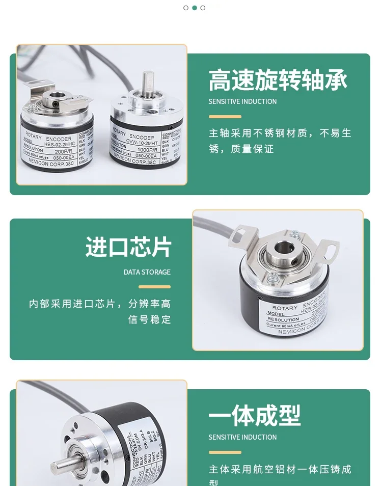 Внутренний энкодер шифрования HES OVW-2MHC 2MHT 2MD оригинальный импульсный 1000 1024 2500