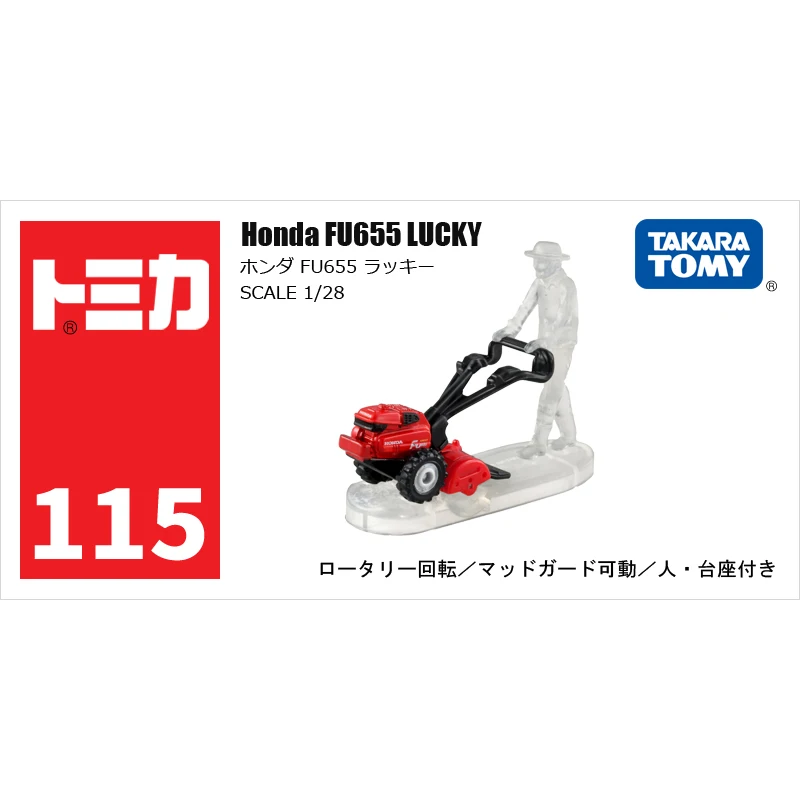 

TAKARA TOMY NO.115 Honda Fu655 Lucky Scale 1/28 литая металлическая модель автомобиль из сплава игрушка детский подарок 188896