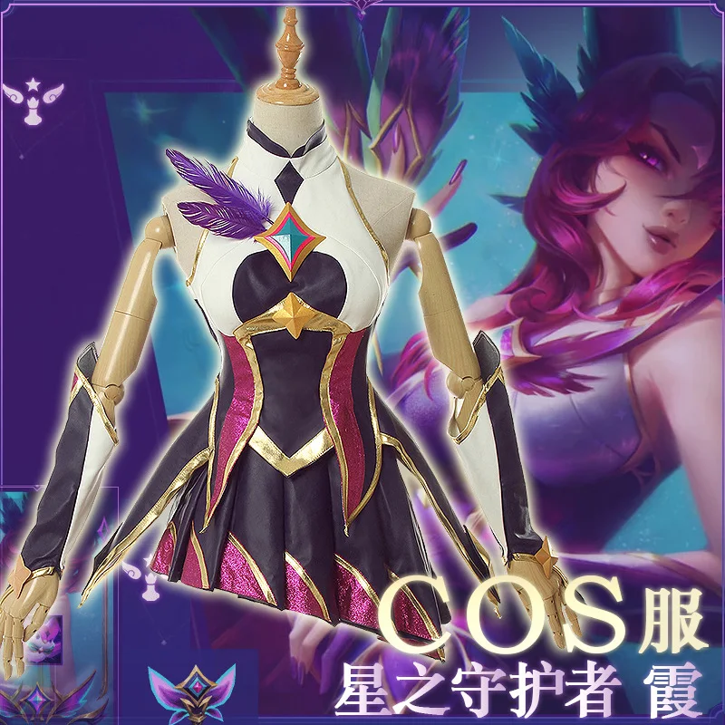 

2019 Star Guardian Xayah Cosplay Costume Game LOL Cosplay The Rebel Sexy Costume Shoes Cover Women Dress Halloween LOL