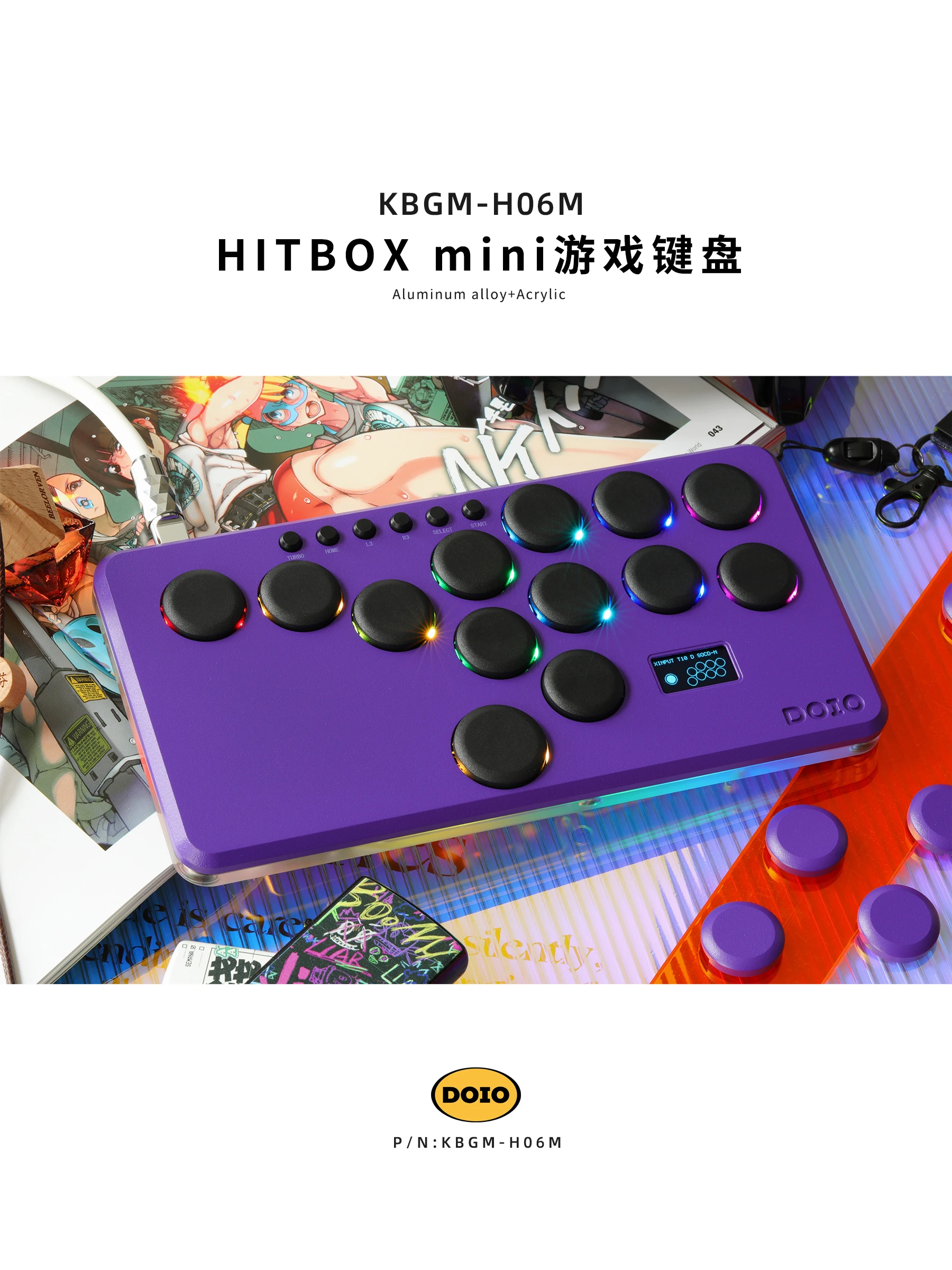 Мини-клавиатура Doio Kbgm-H06m Hitbox проводная игровая клавиатура из алюминиевого сплава