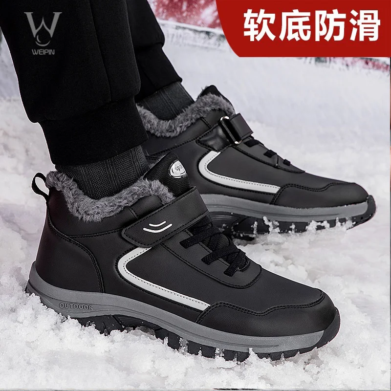 Winter Fleece-lined Grandpa Sneaker Men's Middle-Aged and Elderly Walking Shoes Warm Cotton-padded Non-sl...