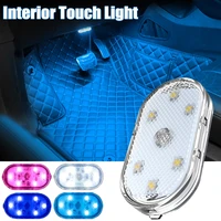 wireless led touch light car interior ambient lamp roof reading lamp usb rechargeable car door foot trunk portable night lamp