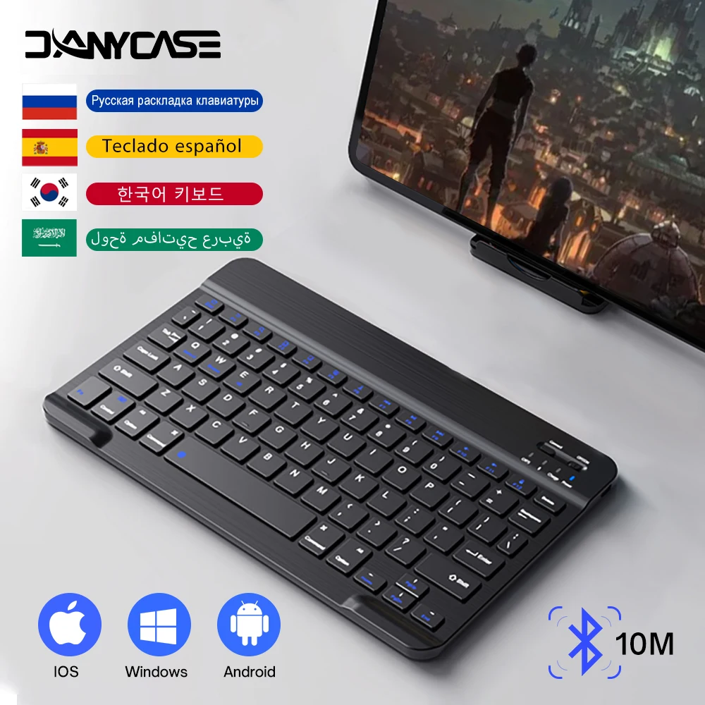 Беспроводная клавиатура и мышь для планшета совместимая с iOS Android Windows iPad Samsung Xiaomi