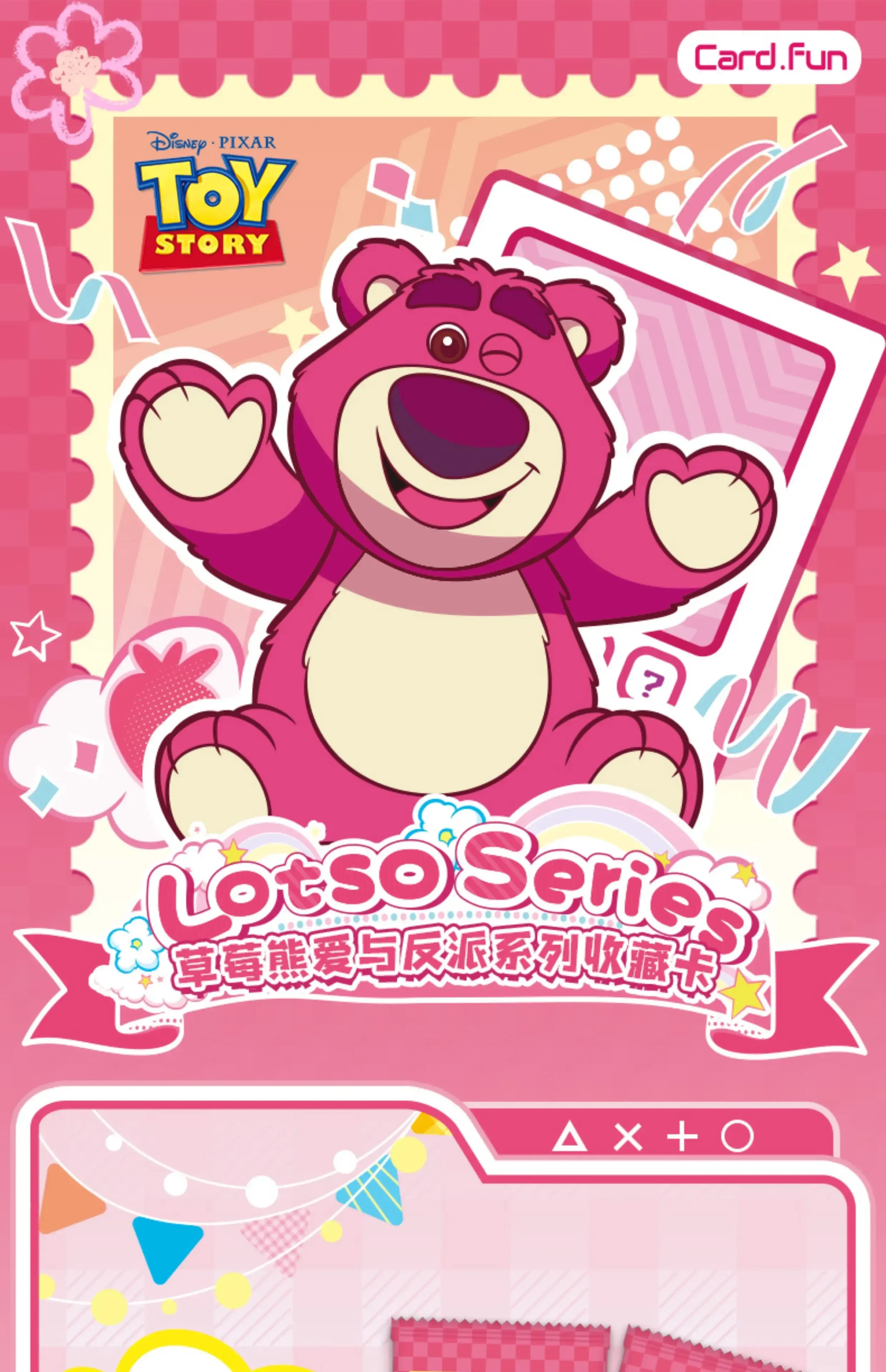 Подлинная карта Disney Lots-o-Huggin Bear серия клубничного медведя Love and Villains коллекция