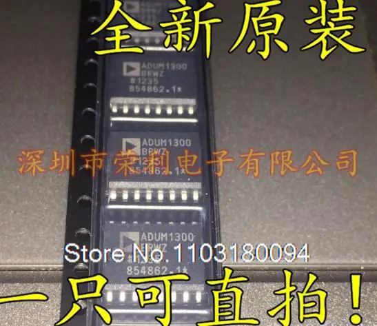 

5PCS/LOT ADUM1300BRWZ ADUM1300ARWZ ADUM1300