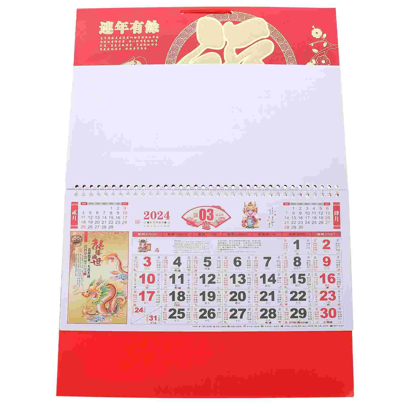 

Lunar Calendar 2024 Yearly Wall Chinese Traditional Planner Gold Leaf Monthly Hanging