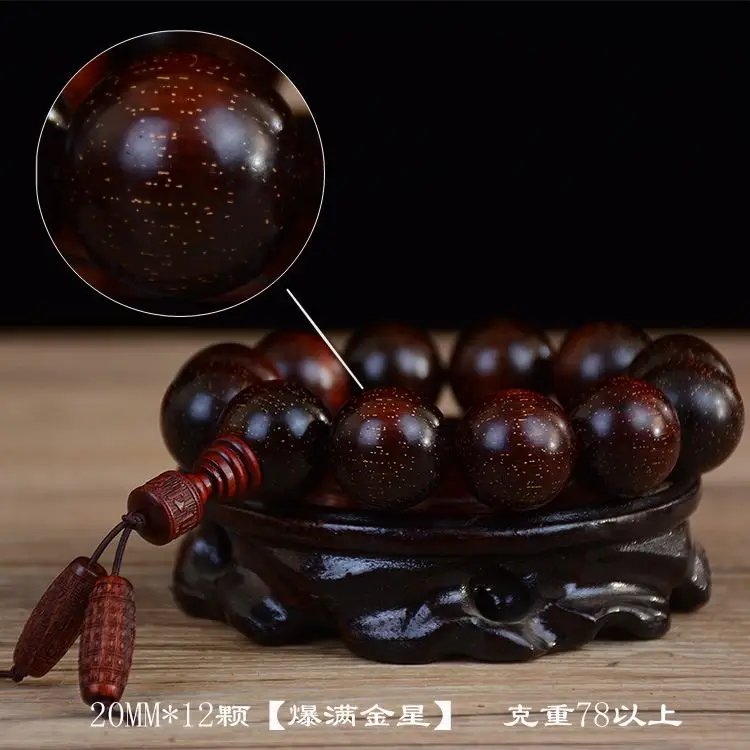 

SNQPXiaoye Red Sandalwood High Density Venus Old Material Zambia Blood Buddha Beads Hand Chain Candy Wooden