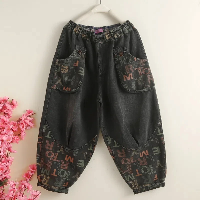 

2023 Spring Fall New Arts Style Jeans Women Elastic Waist Patchwork Letter Print Cotton Denim Harem Pants Vintage Loose Trousers