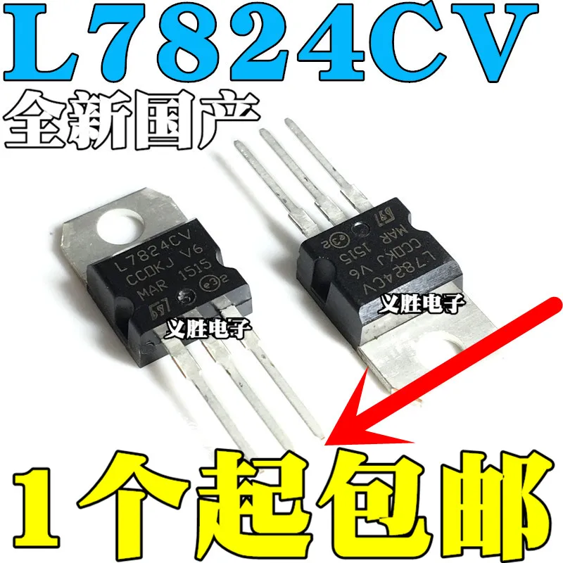 

Новый трехклеммный регулятор triode L7824CV TO-220 L7824 ST, трехклеммный регулятор напряжения, Триод вертикальный, инкапсулирующий