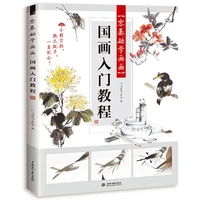 introduction to traditional chinese painting drawing art book for beginner