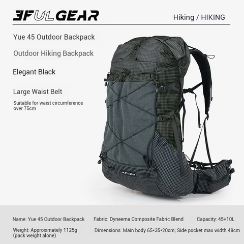 3F UL GEAR 2025 Model Yue 45+10L Рюкзак