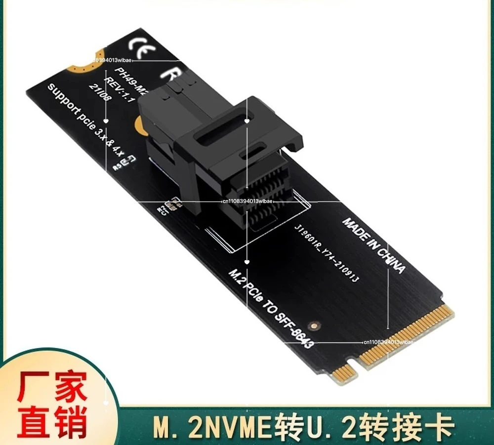 Фото Адаптерная карта M.2 NGFF M Key PCIe X4 для SFF-8643 SFF-8639 для NVMe SSD PH49-M2 №1