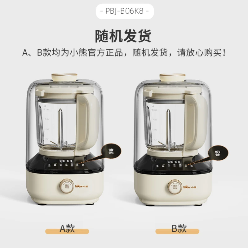 

Bear Soft Sound Wall Breaking Machine Household Automatic Mute Heating Insulation Multi-functional Small Soy Milk Machine 220v