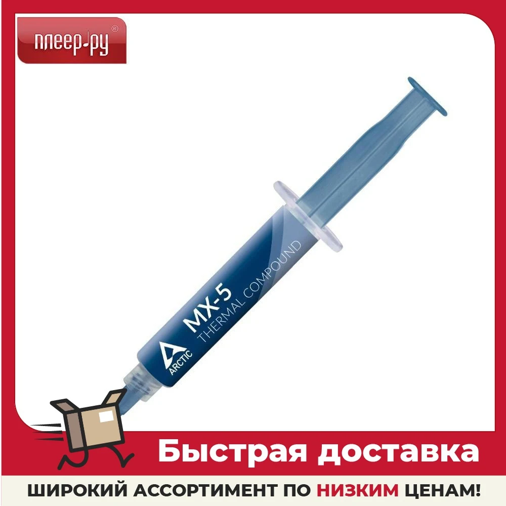 Arctic MX-5 Thermal Compound 8g ACTCP00047A Computer Components Fan Cooling Accessories Fans Office | PC &amp Tools