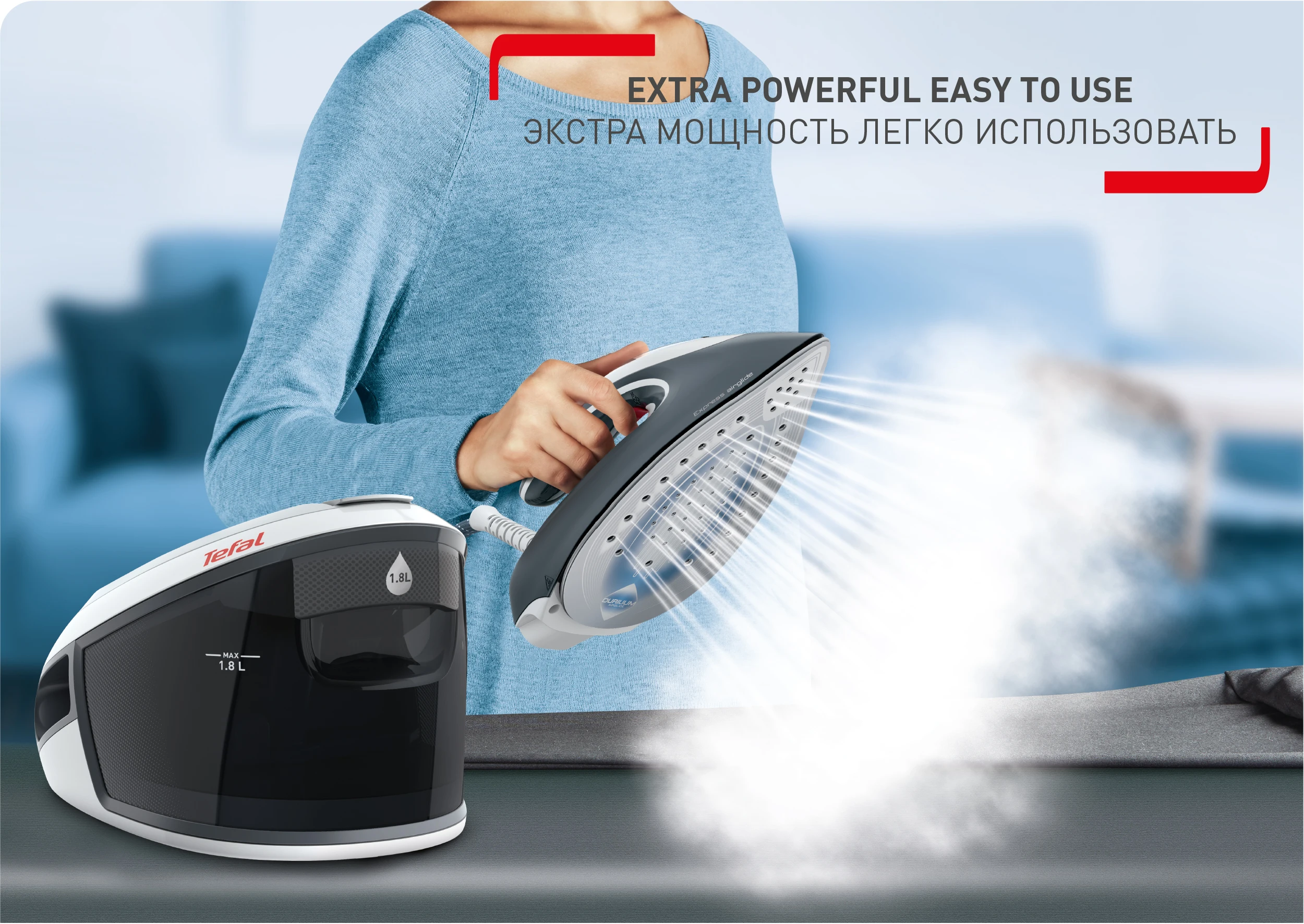 Tefal sv9201e0. Tefal sv8026e0. Парогенератор. Парогенератор tefal sv8020e1. Tefal express airglide sv8020e1.