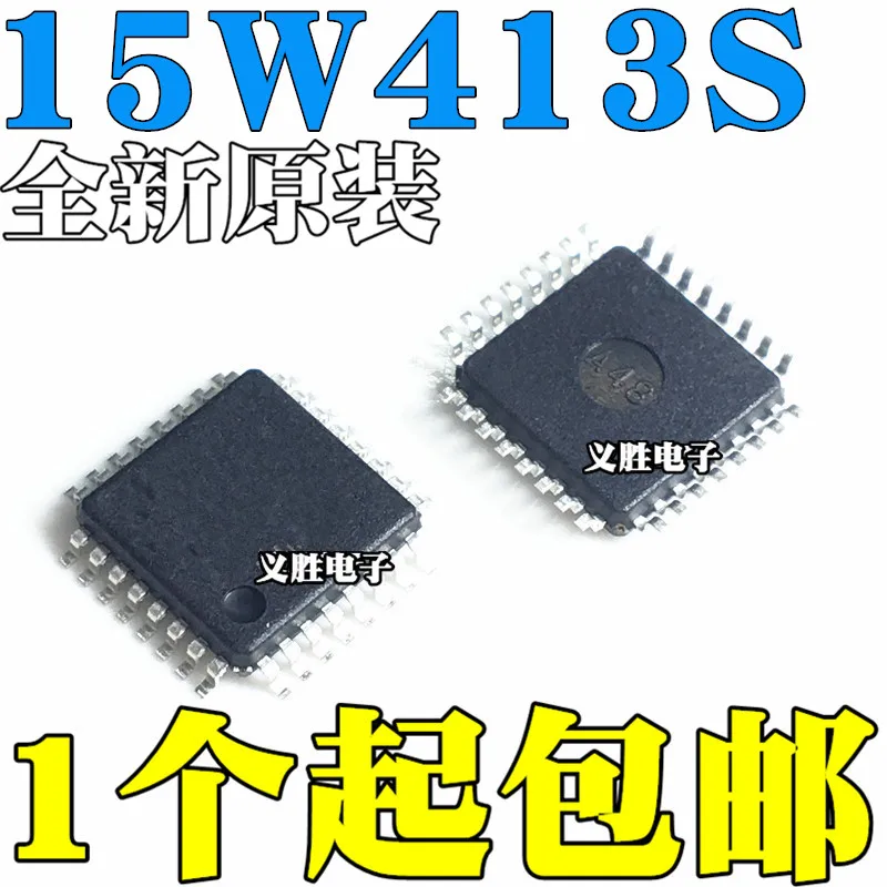 

New original STC microcontroller chip IAP15W413S-35I-LQFP32 SMD