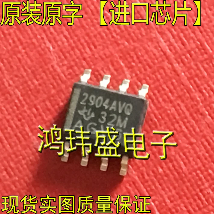 

Оригинальный Новый 2904AVQ LM2904AVQ, 30 шт. [специальный резервный ИС для автомобильной компьютерной платы]