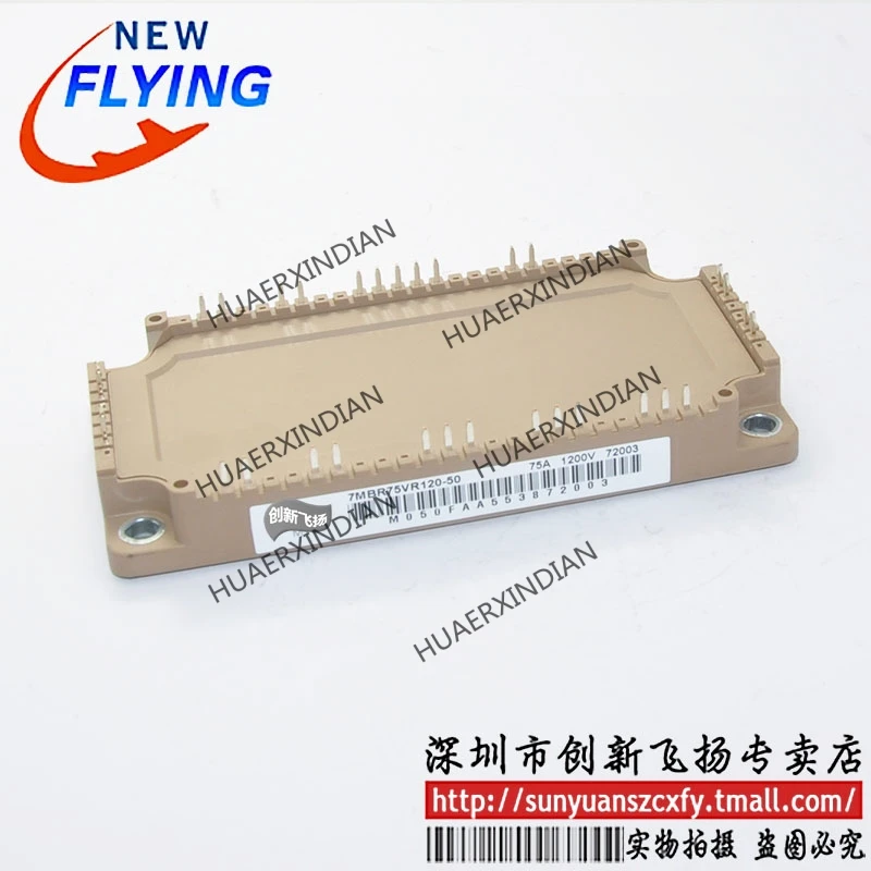 

Новый оригинальный 7MBR75VR120-50 7MBR75VR120-56/PIM75A1200