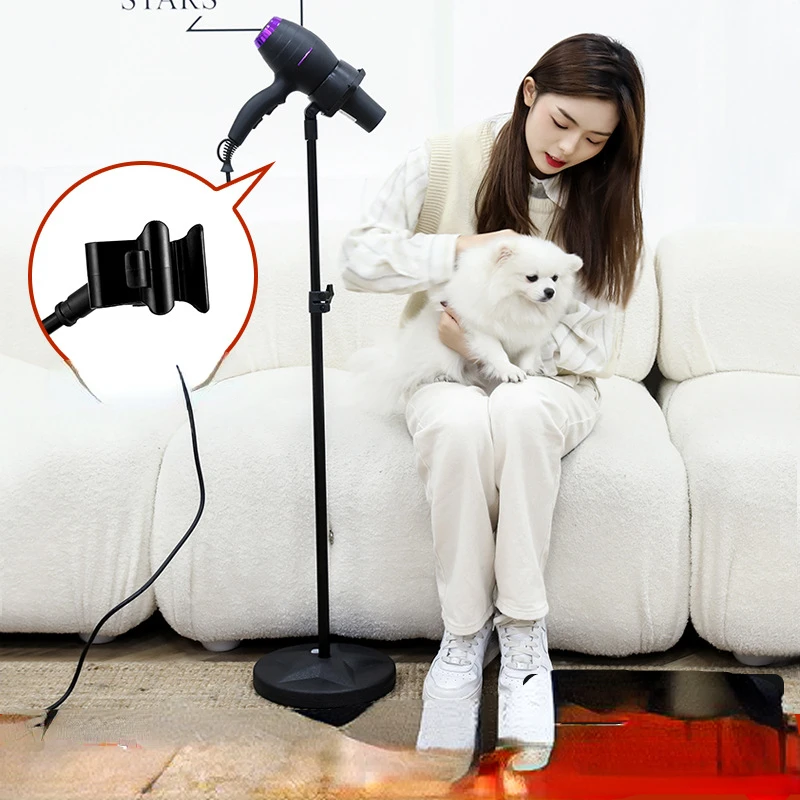 

Pet Hair Dryer Stand Fixed Bracket Dog Cat Grooming Support Frame Braces Shelf Accessories Care