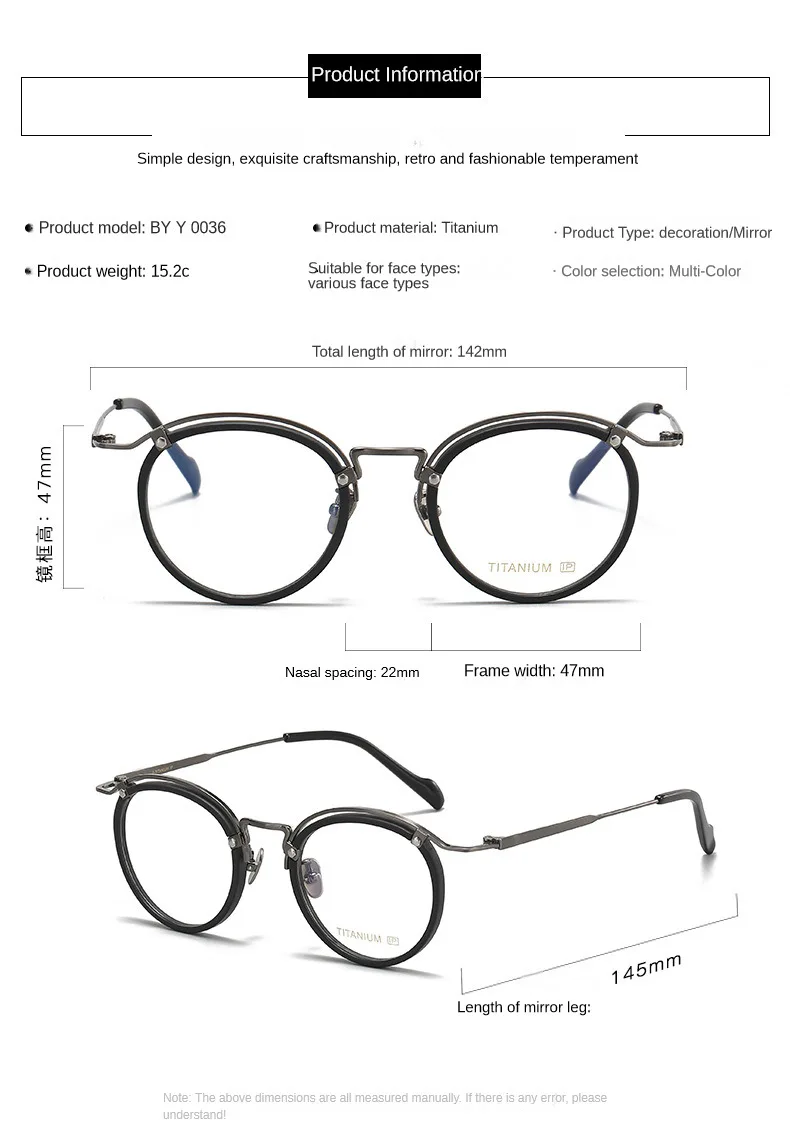 Рисунок 6 - Японская овальная оправа