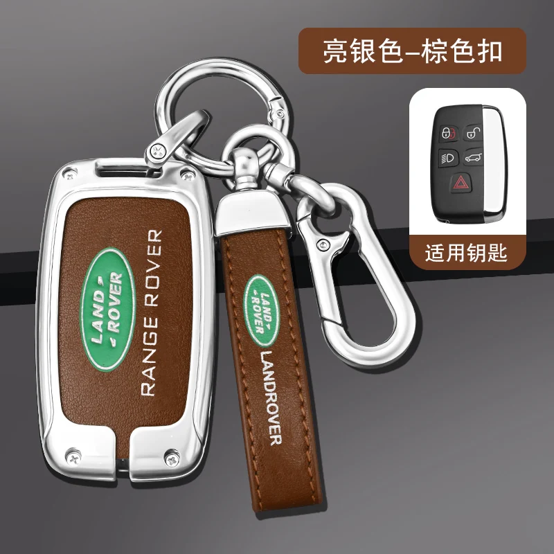 Чехол для ключей из цинкового сплава для Land Rover Range Rover Sport, Discovery 3, 4, Elander 2, Evoque, аксессуары, держатель, брелок (art.: 3920dadbdb1dd) - 3920dadbdb1dd