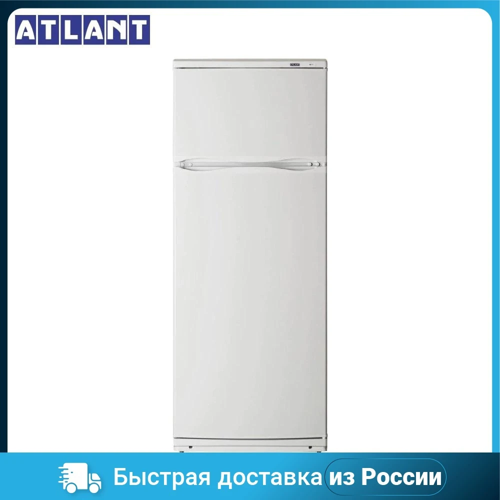 Холодильник Atlant 2835 90 Купить