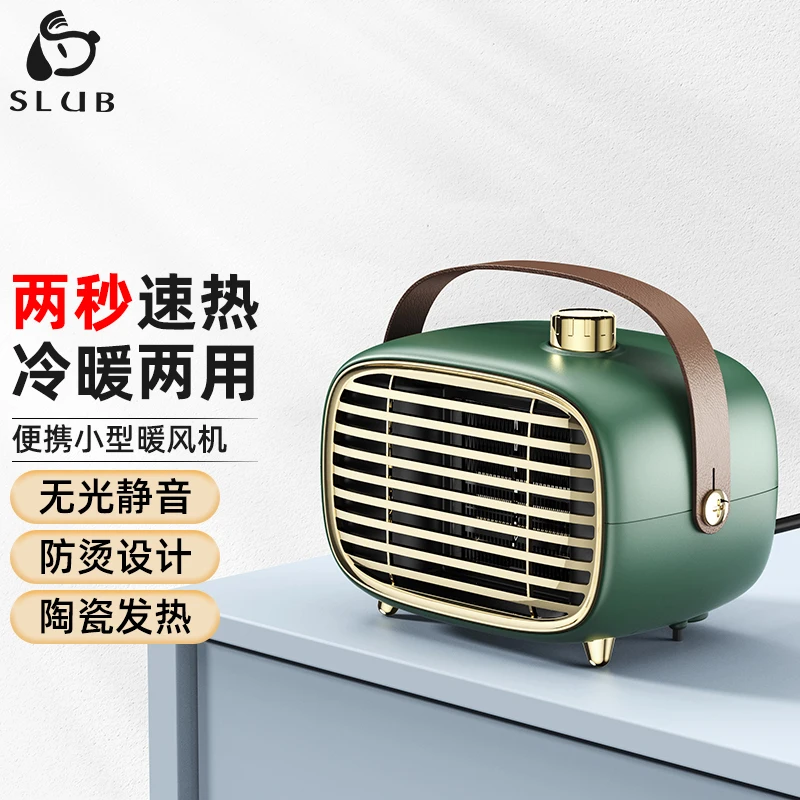 Heater Mini Household Power Quick Heating Cooling Air Dual-Use Mute Portable Electric Heating Fan Roasting Stove Energy Saving