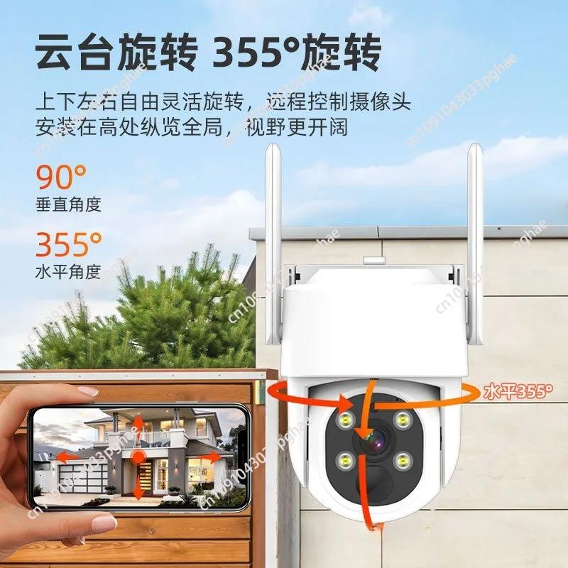 Беспроводные наружные камеры безопасности комплект из 4 камер