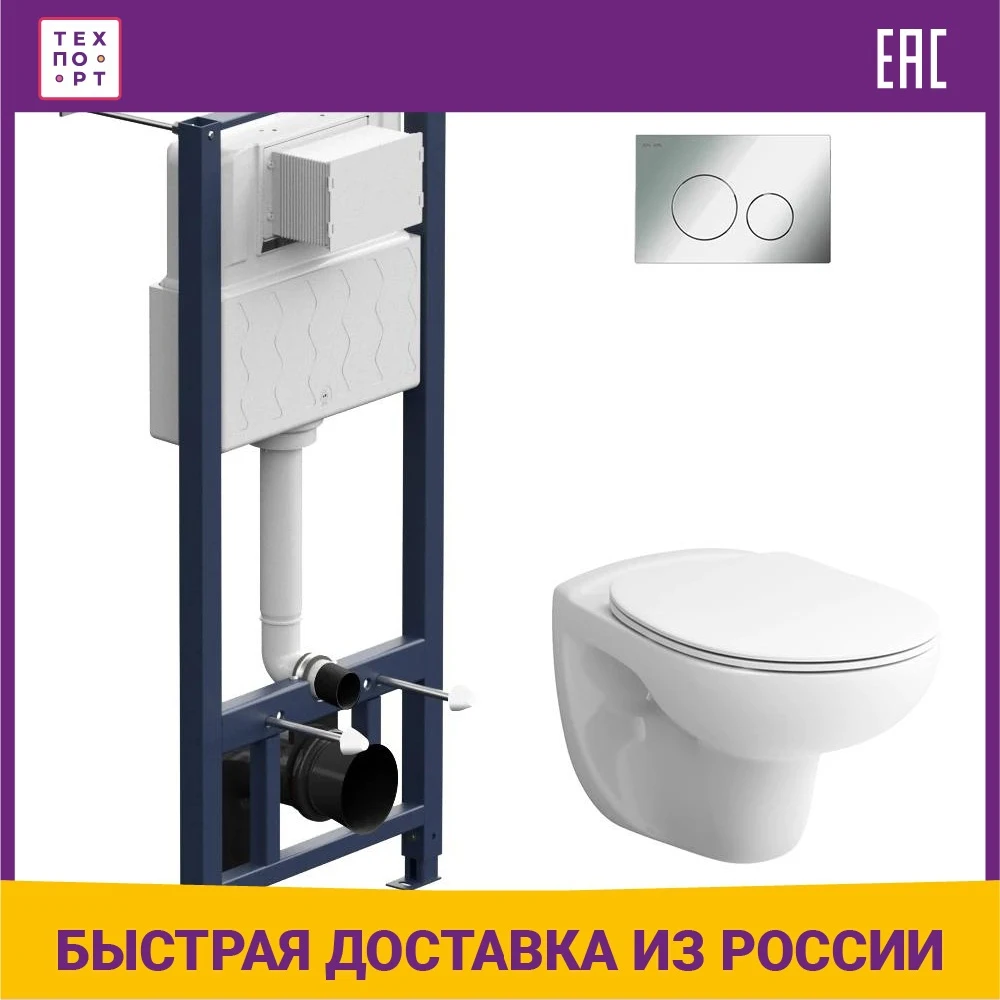 Купить Унитаз Для Инсталляции Am Pm