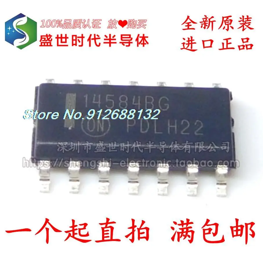 

10PCS/LOT MC14584BDR2G SOP14 14584B