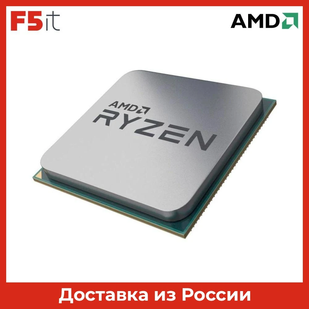 Процессор AMD Ryzen 3 4300GE (Socket AM4 3.5Ghz/4C/8T/4Mb/Radeon Vega/oem) (100-100000151I) |