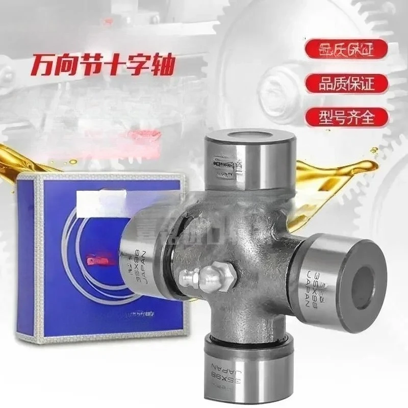 

Импортный универсальный шарнирный крестообразный подшипник 30*78 76 30x88 80 82 85 90 30-92 крест