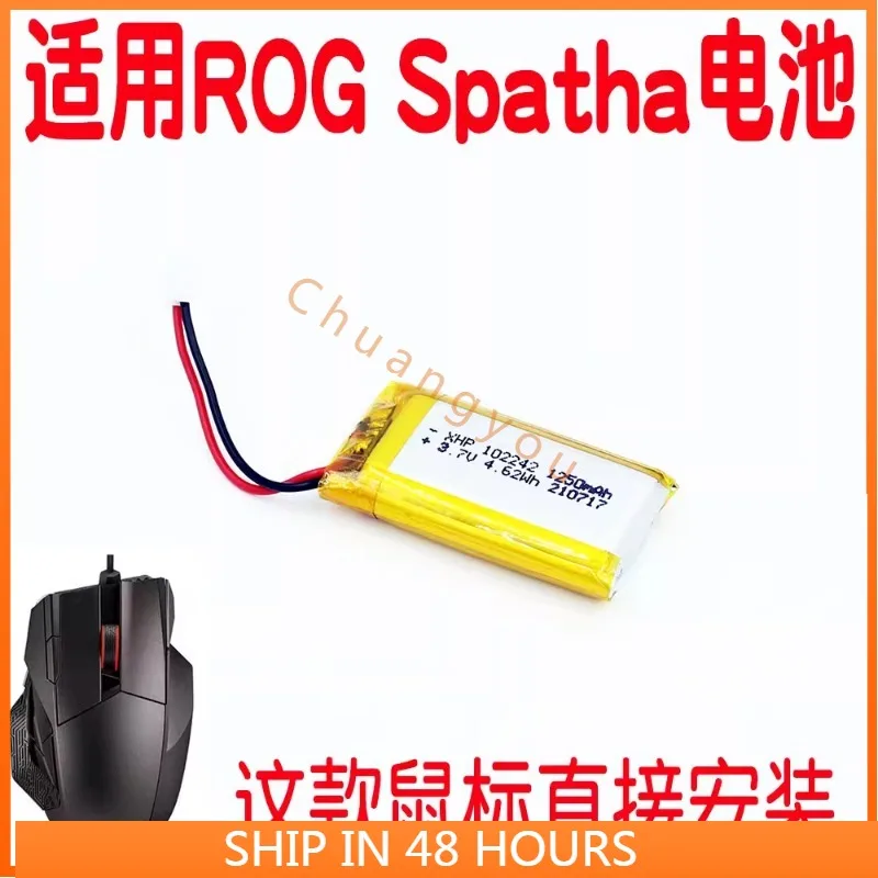 Аккумулятор для игровой мыши ASUS ROG Spatha 3 7 v 102242 L701