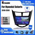 Автомагнитола для Hyundai Solaris Accent Verna I25 2010-2016 Android, Видео Стерео мультимедийный динамик, аксессуары, головное устройство для Carplay