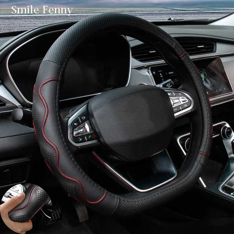 Чехол на руль автомобиля для Geely Geometry C 2024 2020 2022 ручка управления рулем вождения