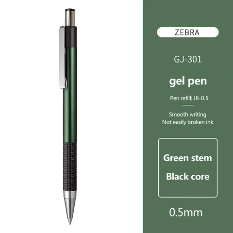 Ручка гелевая японская с зеброй, 0,5 мм, черная, 1 шт