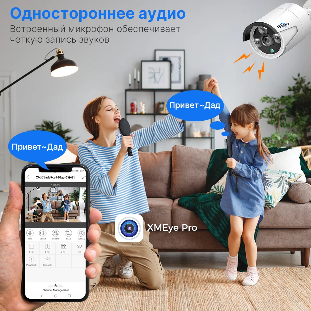 Водонепроницаемое наружное кабельное наблюдение Hiseeu 4MP 5MP POE