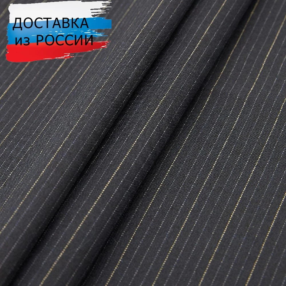 Костюмная ткань Вектор Astra&ampCraft (60%шерсть 40%лавсан) дизайн 3 32 50x50см - купить по