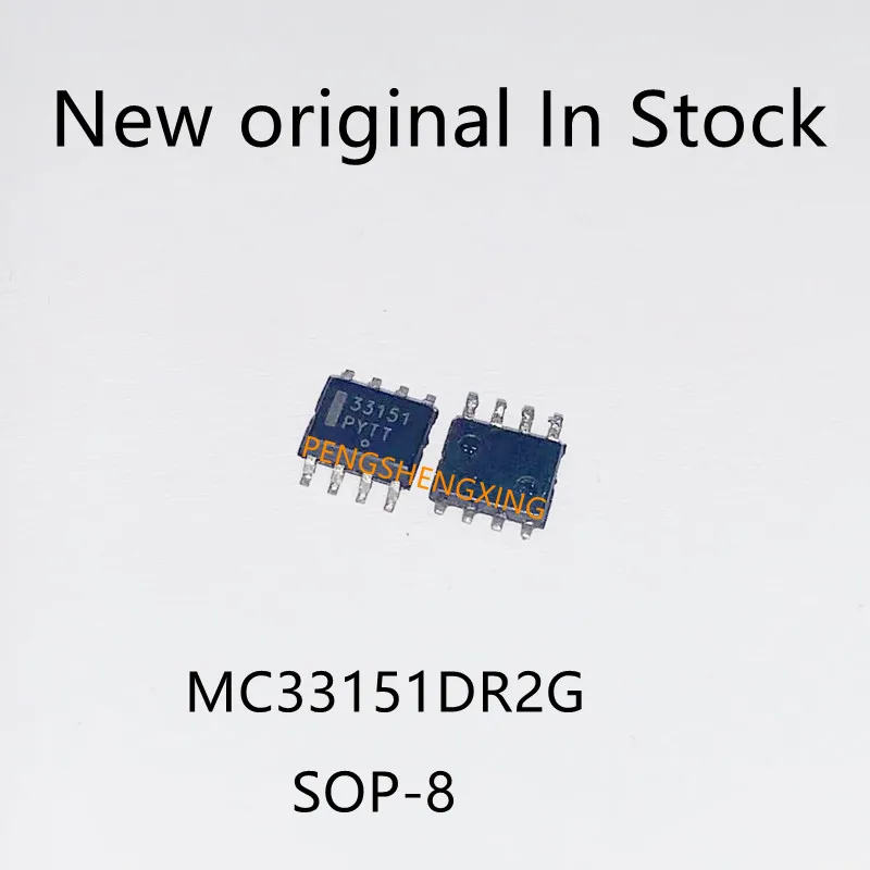 

10PCS/LOT MC33151 MC33151DR2G 33151 SOP-8 New original spot hot sale