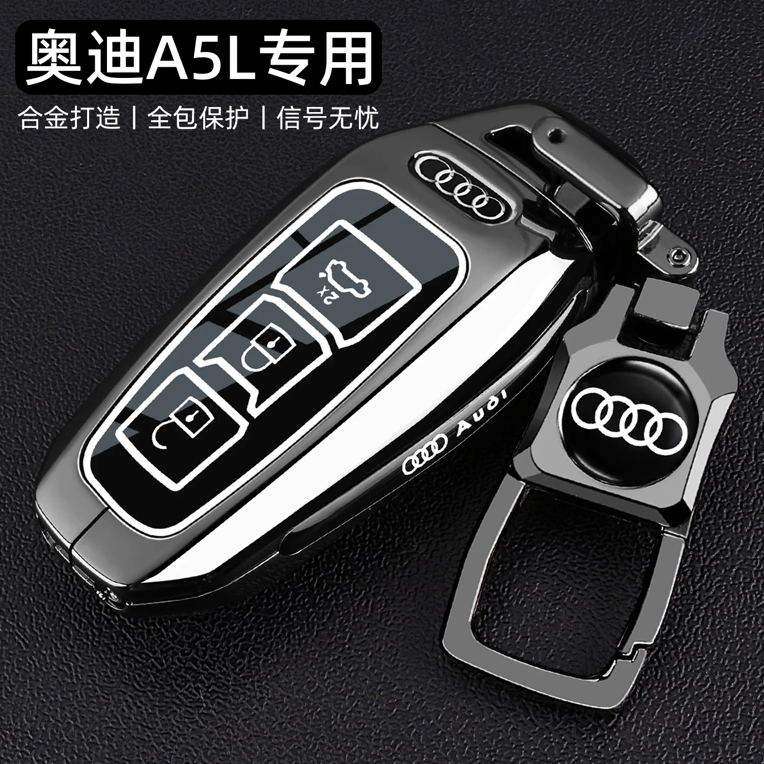 

Цинк подходит для Audi 26 A5L, чехол для ключа 25, A6, Le-tron, новый энергетический автомобиль, металлическая пряжка, мужской корпус, высокая сумка, женская