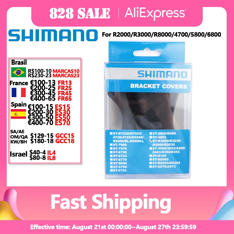 Shimano Road bike 2400/3500/4600/4700/5700/5800/6700/6800/68