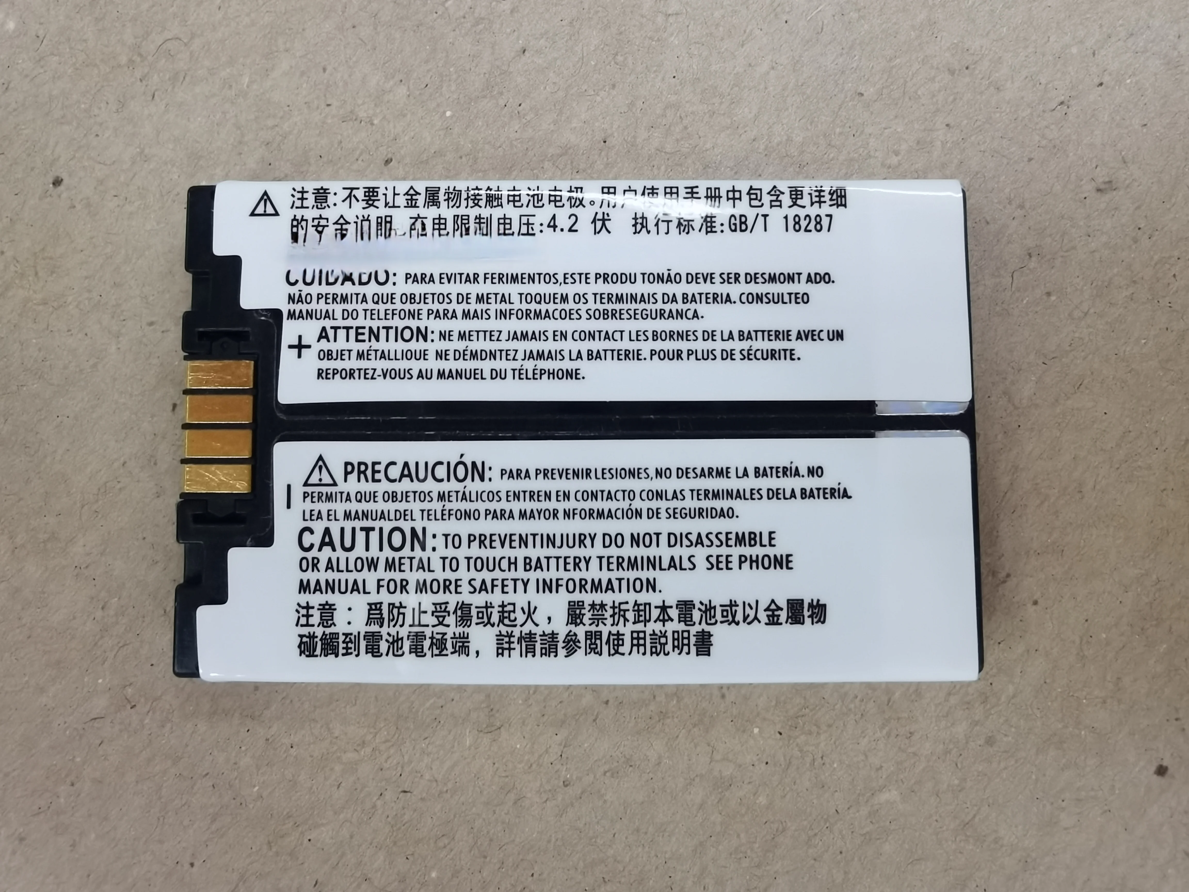 Новый аккумулятор для Motorola Mercedes-Benz BMW Audi автомобильный телефона Cross SNN5705B SNN5705C/D