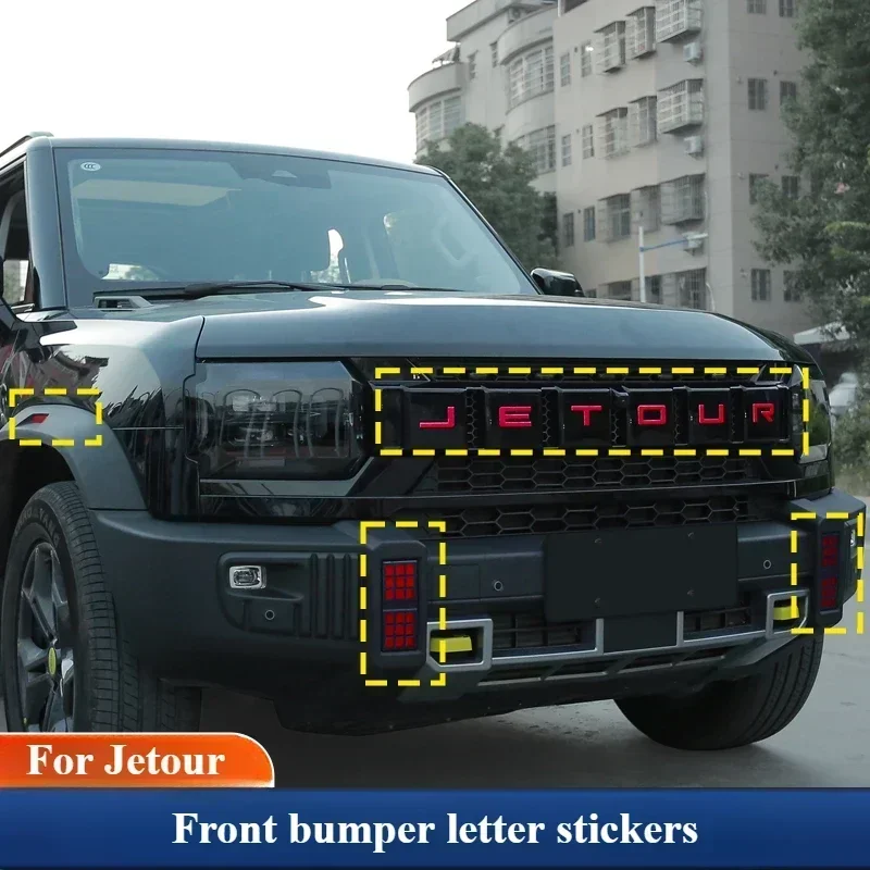 Для Jetour Traveler Shanhai T2 передняя панель с надписью цветная пленка английская наклейка