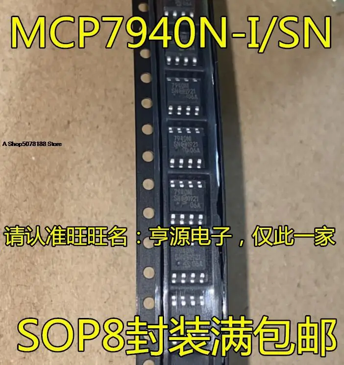 

10pieces MCP7940 MCP7940N-I/SN 7940NI /