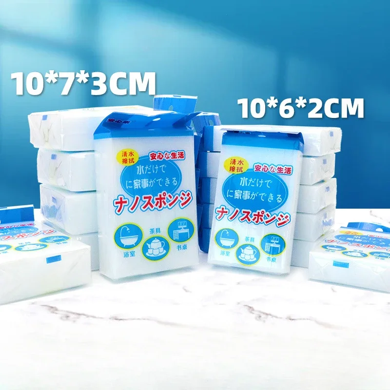 

MOONBIFFY белые меламиновые губки