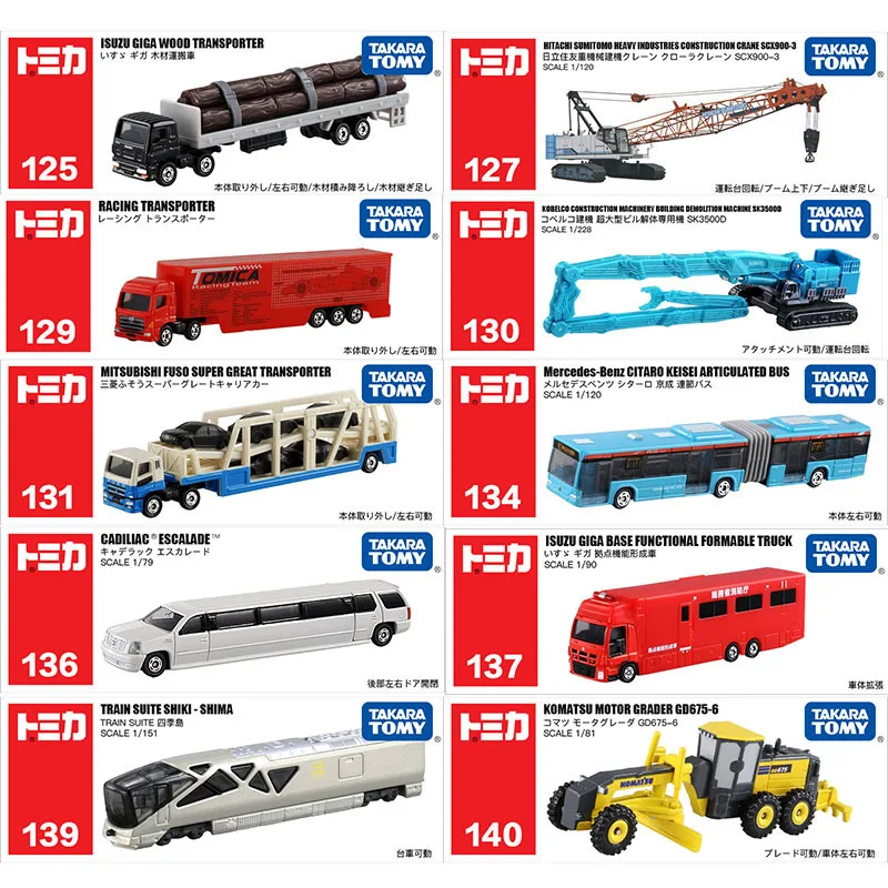Фото Игрушечные машинки Tomica для мальчиков, подарки на праздники, Япония, TOMY Domeka, длинные модели автомобилей, игрушечный автобус, пожарная машина, транспортер, машинки из сплава. №1