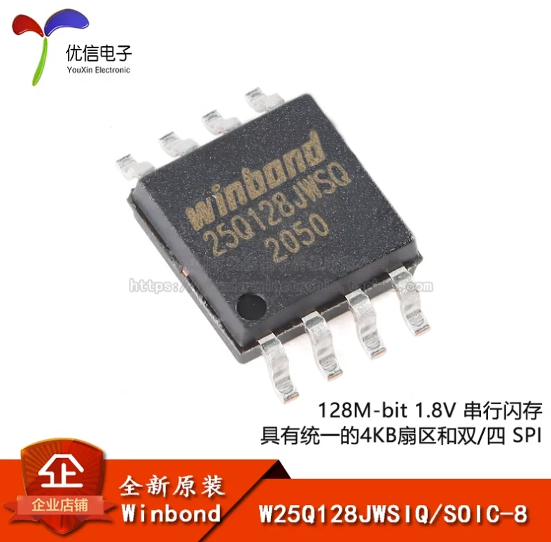 10 шт./лот Новинка W25Q128JWSIQ 25Q128JWSQ W25Q128 SOIC-8 SMD IC 1,8 в М-бит последовательная флэш-память с двойным QUAD SPI