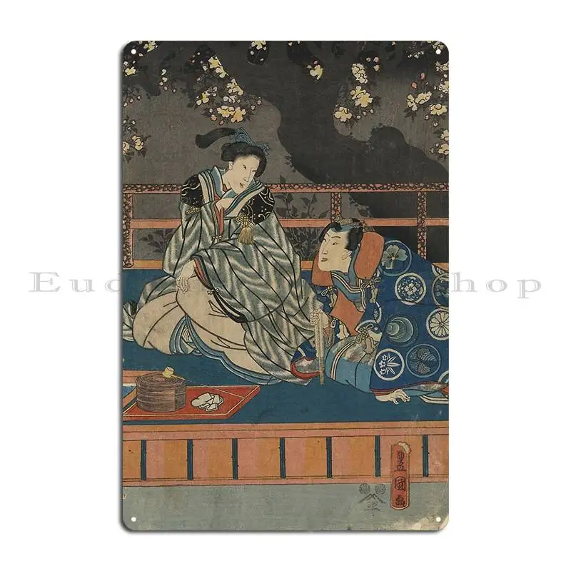 Mitsuji готовый чай Toyokuni Utagawa 1849 металлический знак персонализированное украшение