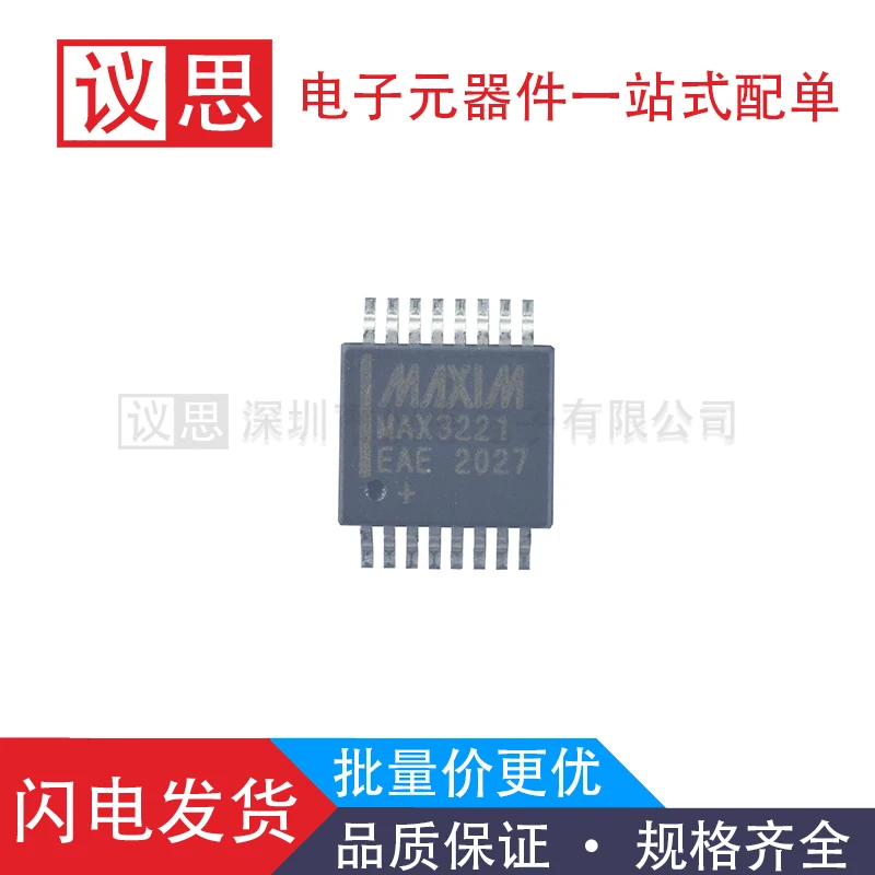 

MAX3221EAE MAX3221EAE+T package SSOP-16 RS232 transceiver new original genuine